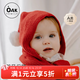 OAK FAMILY新年兒童帽子圍巾一體嬰兒圍脖連帽羊絨冬季男女擋風(fēng) 紅色 均碼（1-3歲）
