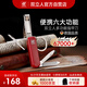 雙立人（ZWILLING）多功能指甲刀指甲鉗折疊指甲剪水果刀螺絲刀德國品牌酒紅色