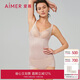 愛(ài)慕內衣女塑身腹美臀連體美體衣AM358961粉色165