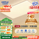 歐普（OPPLE） 吸頂燈客廳大燈可調色LED照明燈具燈飾凝月呵護光 【包安裝】