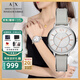 阿瑪尼（ARMANI EXCHANGE）阿瑪尼手表女士滿天星名表石英女表生日七夕情人節(jié)禮物送女友老婆 【簡約白月光】AX5311