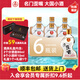 五糧液仙林生態(tài) 歪嘴竹蓀酒45度100ml 52度小酒 450ml濃香型配制酒露酒 52度 450mL 6瓶 歪嘴竹蓀小酒