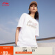 李寧短袖T恤女冰淇淋LOGO水果刺繡圓領(lǐng)上衣AHSU744
