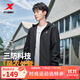 特步（XTEP）防潑水上衣秋冬新款男夾克外套訓練服戶(hù)外騎行服雙層風(fēng)衣運動(dòng)服 0106常規-正黑色-經(jīng)典簡(jiǎn)約 L