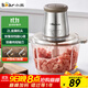 小熊（Bear）絞肉機家用 輔食機嬰兒絞餡機 碎肉機 多功能料理攪拌 打蒜器電動(dòng) 攪肉機 約2升雙刀QSJ-B03E1