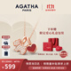 AGATHA/璦嘉莎 愛心小狗銀項鏈女士 生日禮物送女友閨蜜輕奢高級感吊墜 瑪瑙紅