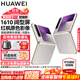 HUAWEI Pura X 新品旗艦華為手機 1610闊型屏 華為purax折疊屏手機 紅楓原色影像 華為鴻蒙智能手機 月影灰 12GB+256GB 官方標(biāo)配