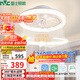 雷士（NVC）LED照明風(fēng)扇燈吸頂吊扇燈北歐臥室簡(jiǎn)約奶油低層適用42瓦搖頭