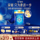 美贊臣藍臻 3段奶粉 幼兒配方奶粉(12-36月)820g 乳鐵蛋白【新國標】 藍臻3段 820g 6罐 （咨詢(xún)享優(yōu)惠）
