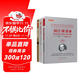 新威科夫操盤(pán)法+威科夫操盤(pán)法+擒莊秘籍精解版 套裝3冊華爾街大師成功駕馭市場(chǎng)超過(guò)95年的秘技 孟