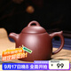 徐保國 宜興紫砂壺手工功夫茶壺 紫泥秦權