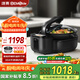 捷賽Gemside全自動(dòng)智能炒菜機 多功能智能烹飪鍋家用自動(dòng)炒菜機器人無(wú)油煙不糊鍋可定時(shí)預約LWOK-DW30 墨灰色-不銹鋼無(wú)涂層鍋膽