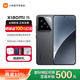 小米15 【國家補貼】新品旗艦系列徠卡光學(xué)Summilux高速鏡頭 驍龍8手機 黑色 12GB+256GB【官方標配】