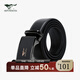七匹狼男士皮帶情人節父親節禮物商務(wù)休閑二層牛皮革腰帶配飾 001(黑色) 120cm