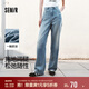 森馬（Semir）森柔牛仔牛仔褲女涼感闊腿褲25夏顯腿長(cháng)褲子109325124006