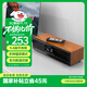 山水（SANSUI）N10高音質(zhì)無(wú)線(xiàn)藍牙音箱低音炮家用便攜hifi桌面迷你小音響插卡音箱電腦大功率桌面音響功放一體機
