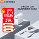 小米120W GaN 四口充電器套裝(1A3C) 智能功率分配 智能溫控 多協(xié)議兼容 多重防護大功率PPS
