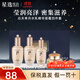 后Whoo天氣丹水乳套裝花獻光彩緊護膚顏套盒天率丹還幼面霜精華小樣 后天率丹水乳精華面霜中樣4件套
