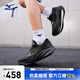 美津濃（MIZUNO）進(jìn)階厚底回彈緩震穩定跑步鞋ASTRO PLUS II 01/黑色  41 (265mm)