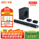 杰科（GIEC）HA-960D plus回音壁電視音響 5.1.2杜比全景聲家庭影院soundbar家庭音響客廳環(huán)繞投影儀無線音箱
