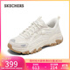 斯凱奇（Skechers）云嵐閃穿鞋女鞋秋季戶(hù)外運動(dòng)鞋登山徒步鞋厚底老爹鞋180329