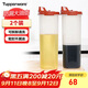 特百惠（Tupperware）大號油壺 家用廚房密封防漏油瓶醬醋調(diào)料壺食品級材質(zhì)2件套