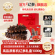 遼參大連海參有機遼刺參非即食海參禮盒中秋送禮送長(cháng)輩生鮮底播海鮮 1000g50-60頭禮盒(寶寶參守護孩子活力下單送900京豆)