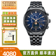 西鐵城光動(dòng)能手表男商務(wù)腕表電波計時(shí)月相萬(wàn)年歷日期七夕禮物送男友 BY1035-56L電波計時(shí)+月相功能
