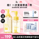 Za姬芮凈顏透澈卸妝油200ml*1 100ml*1