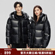雅鹿鵝絨羽絨服2025新款男女情侶同款亮面免洗加厚保暖高端短款外套 黑色 L