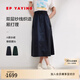 EP雅瑩女裝 工裝半身裙 雙色紗高智感a字傘裙 商場(chǎng)同款3401A 藏青 S
