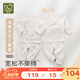 拉比嬰兒衣服寶寶內(nèi)衣套裝新生兒斜衿服棉質(zhì)內(nèi)衣內(nèi)褲2套裝 淺杏 59 cm