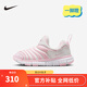 NIKE 耐克男女童毛毛蟲(chóng)運動(dòng)鞋DYNAMO FREE緩震舒適兒童一腳蹬休閑童鞋 343738-637 33.5 【建議腳長(cháng)21cm】