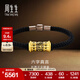 周生生六字真言轉經(jīng)筒黃金手鏈 足金大明咒手飾94394B定價(jià) 19厘米