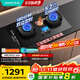 華帝（VATTI）【升級70%熱效率+雙定時(shí)】i10308D定時(shí)聯(lián)動(dòng)燃氣灶天然氣嵌入式5.2kW雙灶具灶臺搭配華帝油煙機K9
