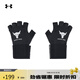 安德瑪（UNDERARMOUR）Project Rock強森男子耐用訓練運動手套1385378 黑色001 L