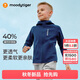 moodytiger【奶皮衣】兒童外套防風高彈春秋男童外套吸濕排汗舒適女童運動衣