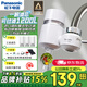 松下（Panasonic）凈水器家用水龍頭過(guò)濾器自來(lái)水過(guò)濾器水龍頭凈水器家用廚房水龍頭新升級款TK-EUNJN2S 一機三芯