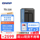 威聯(lián)通（QNAP）TS-216 天空保壘 4G內存四核心處理器8T nas網(wǎng)絡(luò )存儲服務(wù)器磁盤(pán)陣列網(wǎng)盤(pán)云盤(pán)云存儲手機擴容