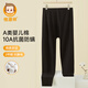 恒源祥男士青少年秋褲 薄款保暖褲單件初高中學(xué)生棉毛打底襯褲大童秋褲