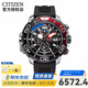 西鐵城CITIZEN手表BJ2167\/69EPROMASTER系列光動(dòng)能專(zhuān)業(yè)深潛水時(shí)尚男表 BJ2167-03E