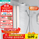 漢斯格雅（Hansgrohe） 雙飛雨恒溫花灑淋浴龍頭柯洛梅達240超大方形頂噴多功能花灑套裝 恒溫款：240柯洛梅達頂噴+手持