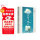 奶奶的棉田——限量作者印簽心經(jīng)+京東專(zhuān)屬明信片 小說(shuō)