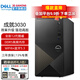 戴爾（DELL）靈越3910升級成就3030 12代酷睿商用辦公臺式機電腦主機 家用整機全套 定制款DY11C 單主機含鍵鼠套裝 i5-12400 16G內存 512G固態(tài)硬盤(pán)