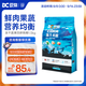 豆柴（docile）凍干四拼無谷凍干狗糧狗干糧全年齡段全品種幼犬成犬糧1.5kg/3斤
