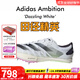 阿迪達斯 （adidas）塞維爾9秒77 東京世錦賽田徑精英Adidas Ambition2短跑中長(cháng)跑釘鞋 IE5486/含手提袋/全能戰士 42