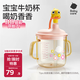 babycare兒童牛奶杯1-3歲以上寶寶喝水喝奶瓶PPSU刻度直飲吸管-滿(mǎn)杯330ml