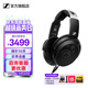 森海塞爾HD490ProPLUS/HD400pro監(jiān)聽耳機專業(yè)錄音棚開放式有線生日禮開學禮教師節(jié)禮物禮品頭戴耳麥 HD490 PRO【黑色】