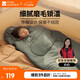 牧高笛（MOBIGARDEN）新月1.2睡袋 戶(hù)外露營(yíng)單人磨毛棉保暖帶帽睡袋 NX24662009 巖石灰