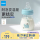 MAM美安萌玻璃奶瓶170ml 新生兒奶瓶 寬口易清洗 耐高溫 歐洲進(jìn)口